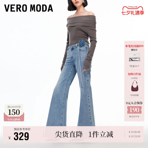VeroModa含棉腰带牛仔裤女气质