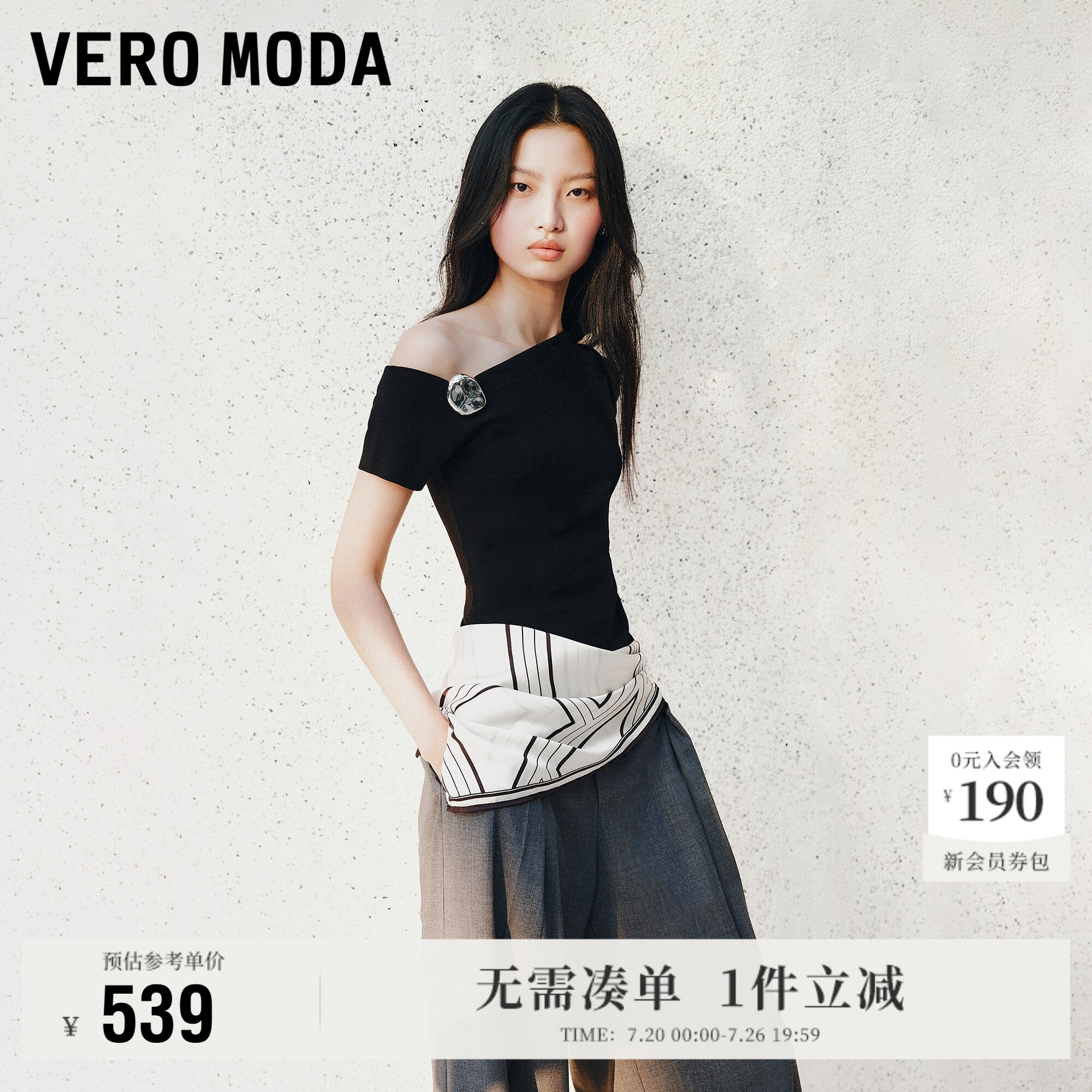 VeroModa针织衫斜肩收腰
