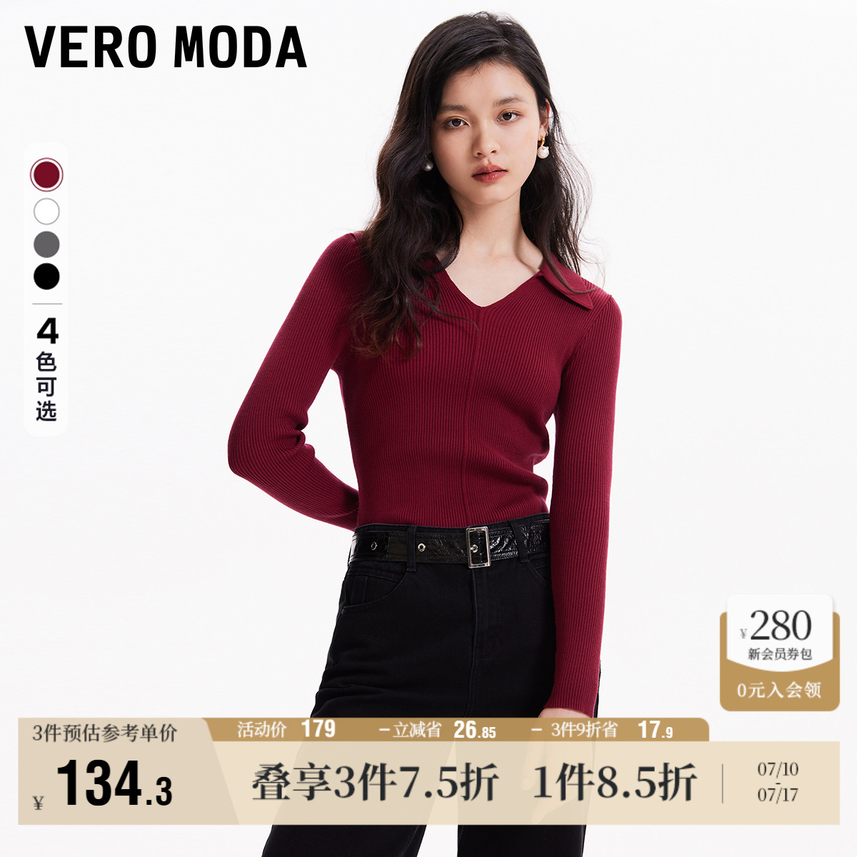 Vero Moda奥莱针织衫女秋冬新款修身翻领V领打底衫气质毛衣