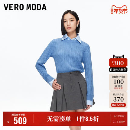 Vero Moda奥莱短裙女2025秋季新款腰袢A字高腰百褶裙百搭时尚时尚