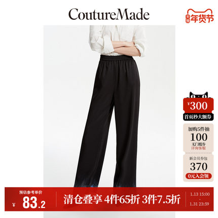 Vero Moda奥莱休闲裤女秋冬清仓简约通勤宽松直筒裤子百搭流行