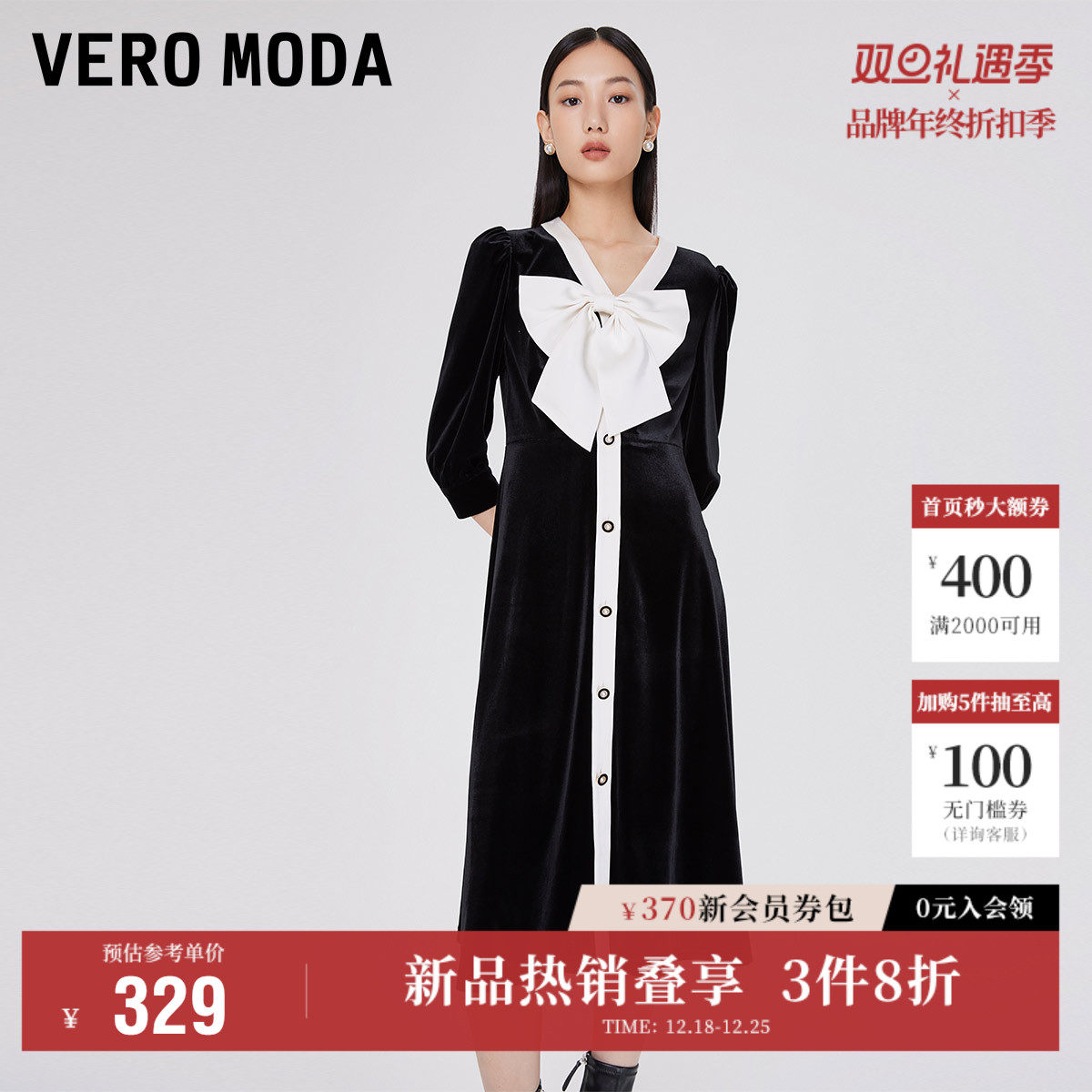 Vero Moda奥莱连衣裙秋冬新款小香风领结装饰复古丝绒裙优雅