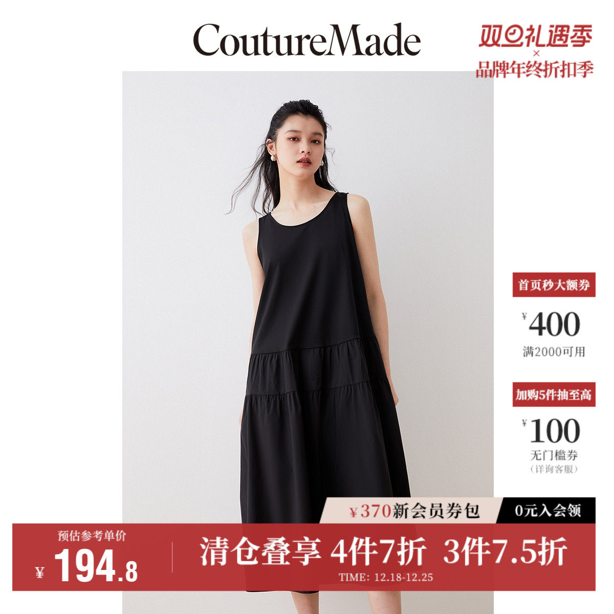 Vero Moda奥莱连衣裙秋季新款圆领无袖A摆简约宽松百搭气质