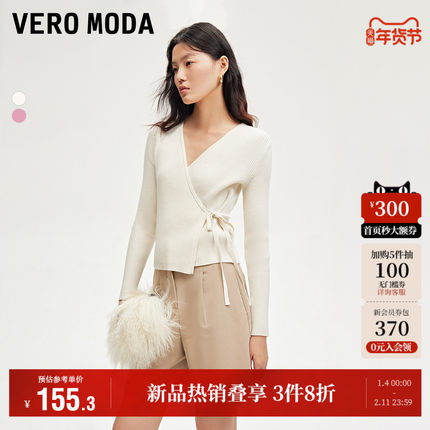 Vero Moda奥莱针织衫女秋冬新款V领修身系带时尚百搭上衣气质毛衣