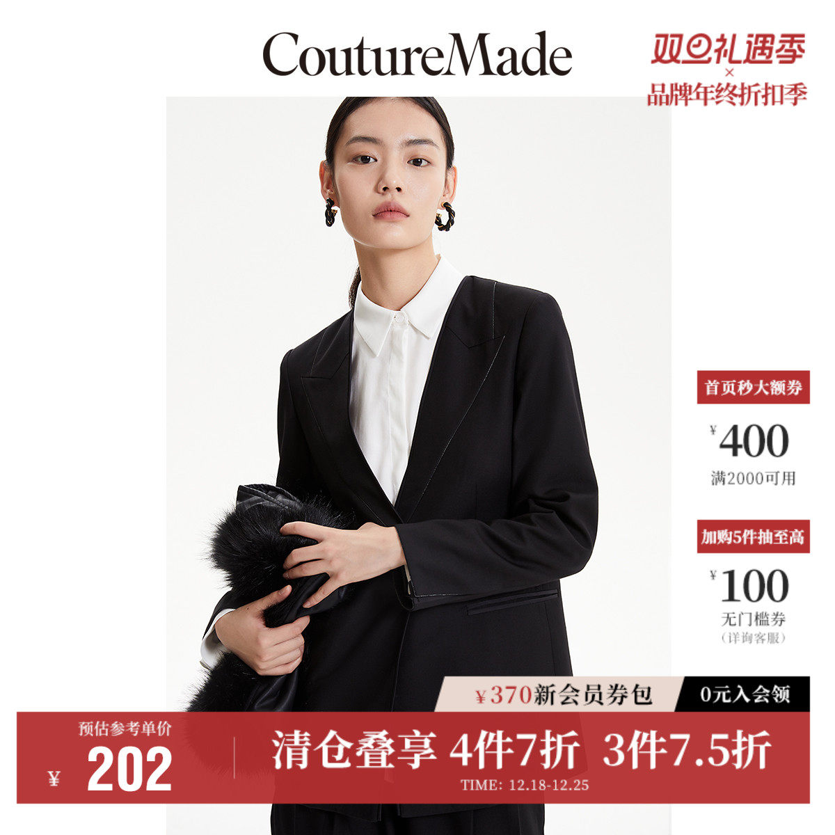 Vero Moda奥莱西装外套女秋冬清仓优雅气质通勤设计感简约百