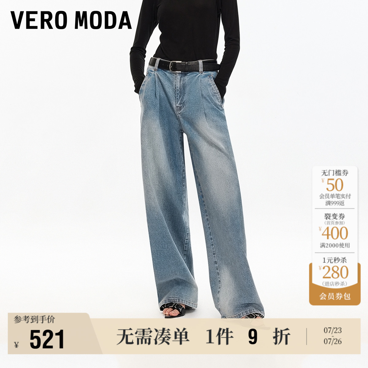 ɫ XS Vero Modaţп521.1Ԫ