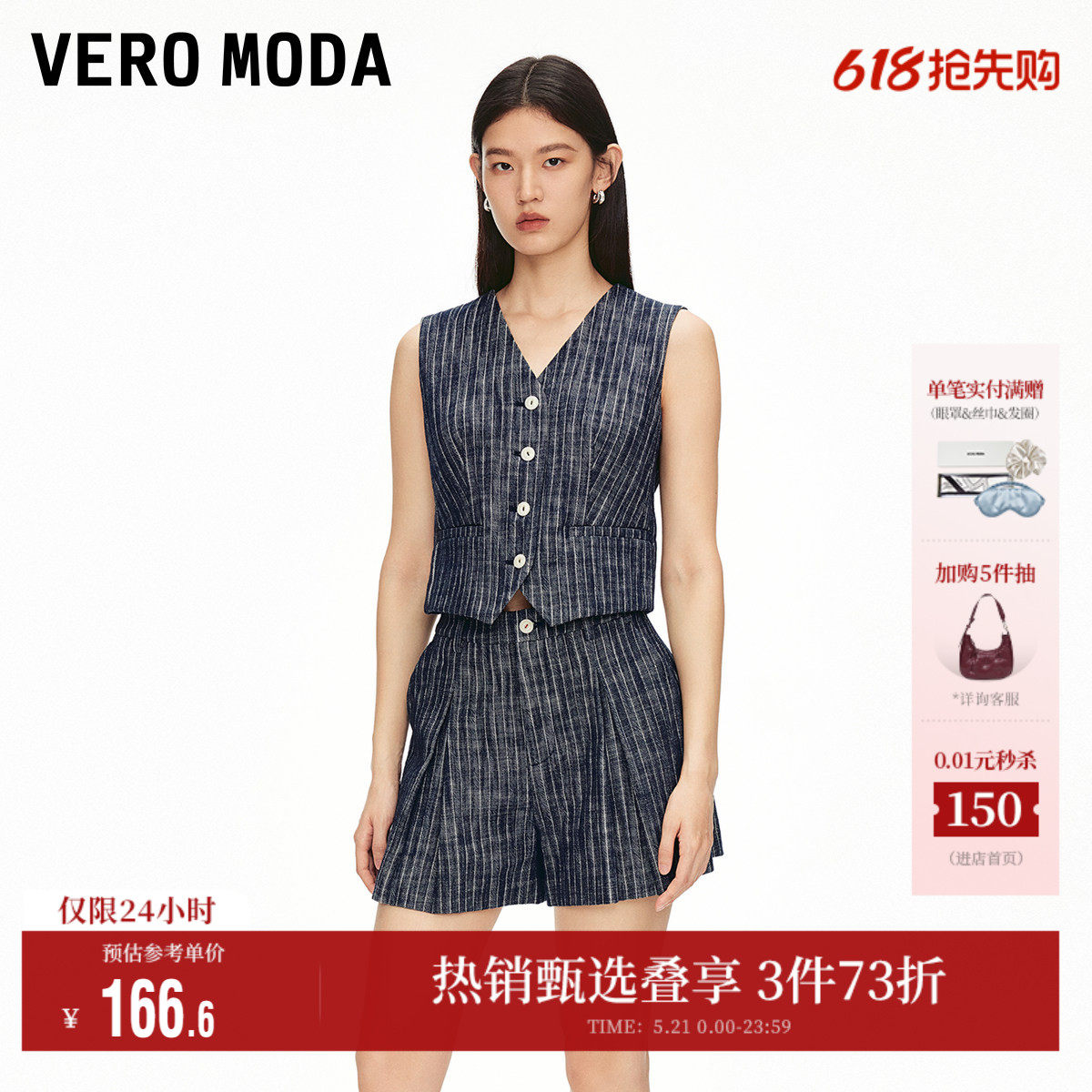 Vero Moda奥莱牛仔短裤女夏季新款纯棉高腰A字捏褶休闲时尚