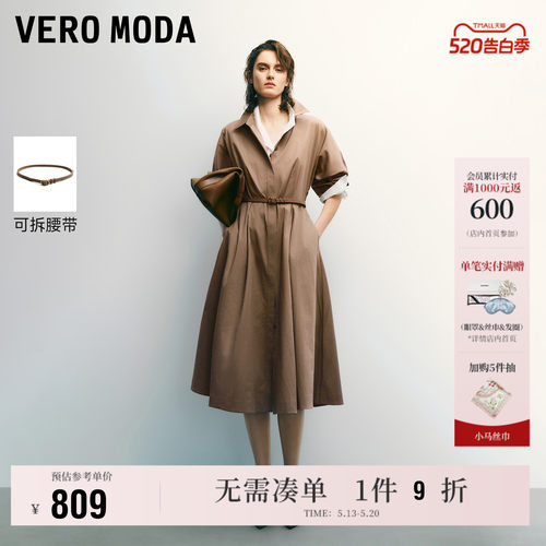 VeroModa连衣裙腰带纯棉灯笼袖