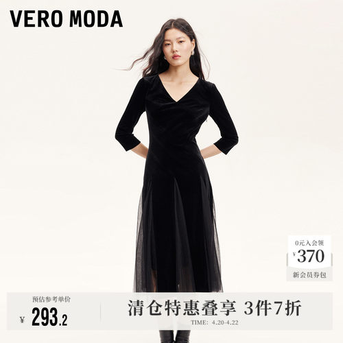 VeroModa丝绒裙拼接网纱连衣裙