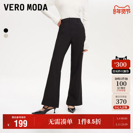 Vero Moda奥莱休闲裤女2025秋季新款高腰喇叭裤开叉通勤时尚宽松