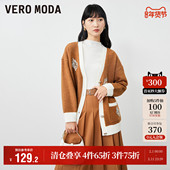Vero Moda奥莱毛衣针织开衫 女秋冬清仓撞色宽松v领通勤宽松外套