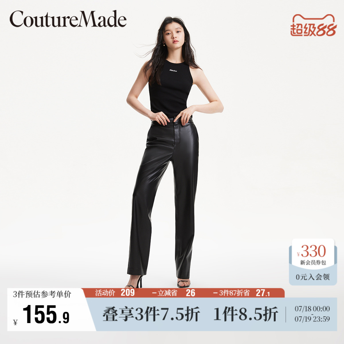 Vero Moda奥莱休闲裤女春秋新款直筒裤时髦高腰PU仿皮裤子