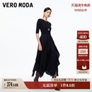 Vero 层叠裙摆拼接收腰中长裙裙子 Moda奥莱连衣裙女2025秋冬新款