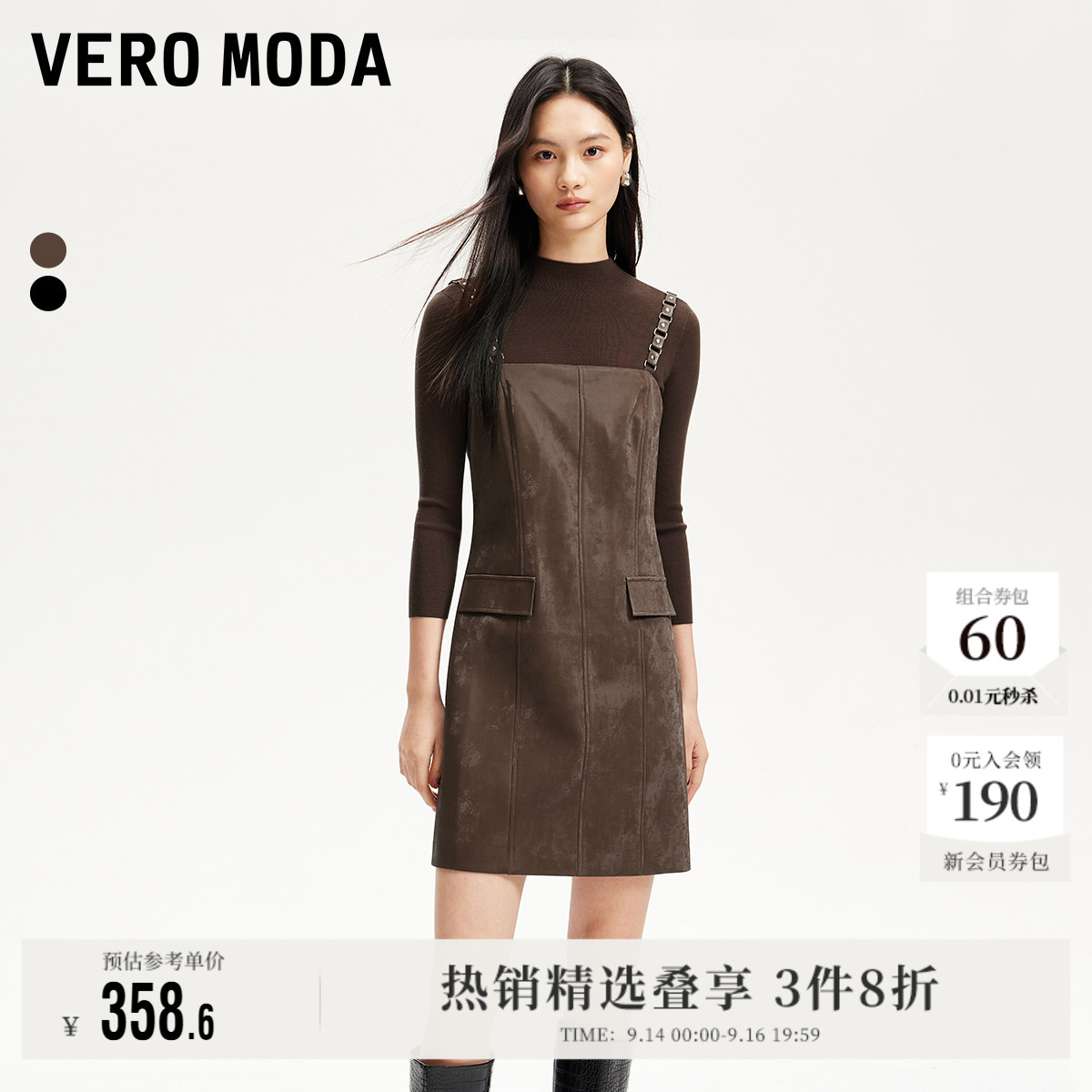 VeroModa光泽感面料连衣裙女										
