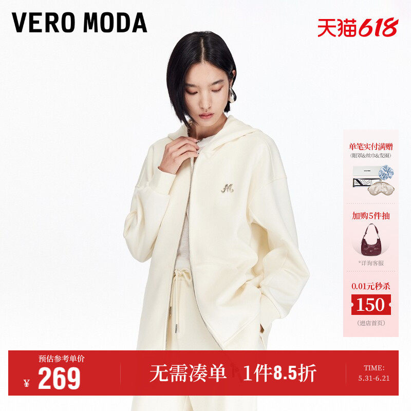 Vero Moda奥莱卫衣女春夏新款袖子捏褶宽松休闲连帽外套优雅高级