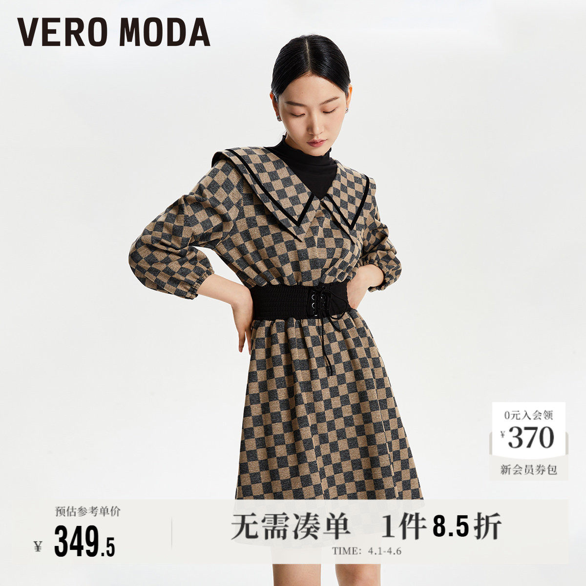 Vero Moda奥莱连衣裙女春秋新款格纹七分袖拼接连衣裙裙子高级