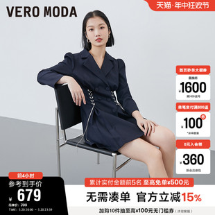 Moda奥莱连衣裙子春秋新款 Vero 短裙A字七分袖 翻领收腰西装 裙女