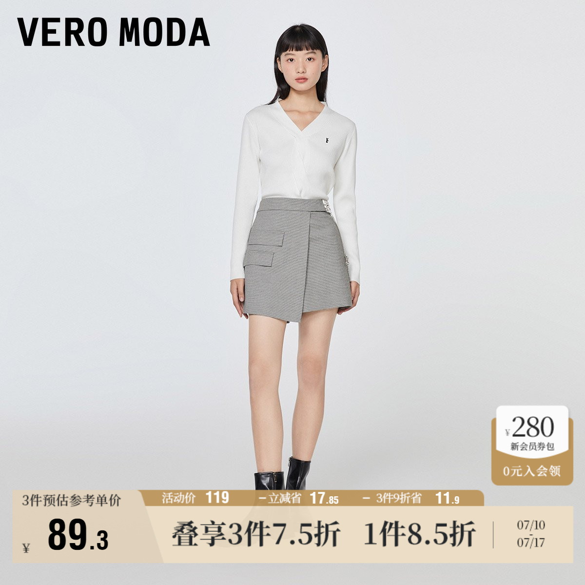 Vero Moda奥莱短裤夏季清仓通勤风百搭格子高腰短款裙裤子女