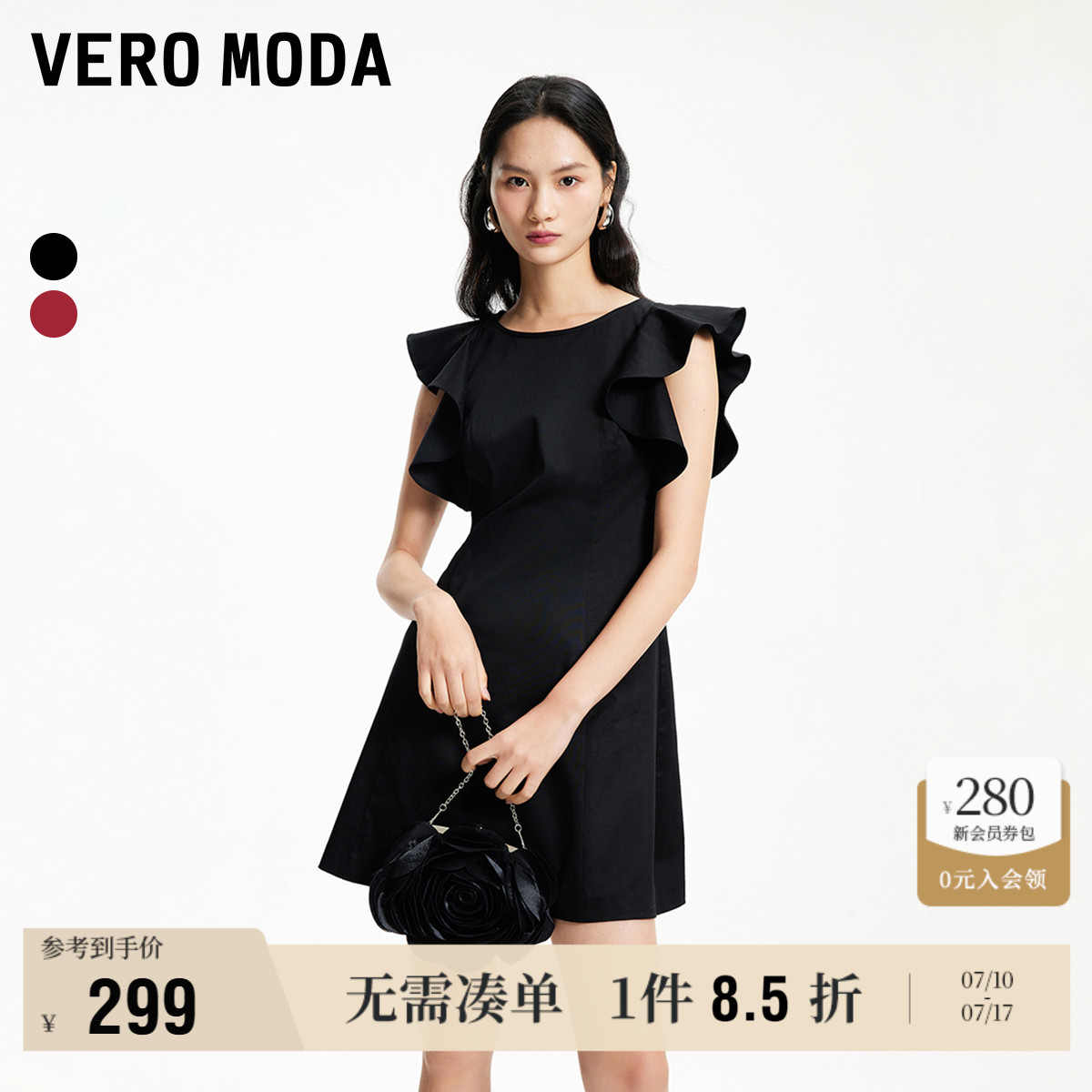 Vero Moda奥莱连衣裙夏季新款甜美法式名媛荷叶边显瘦小黑裙