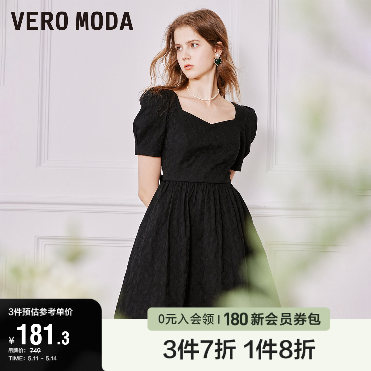 Vero Moda奥莱连衣裙子夏季清仓优雅气质收腰公主风蓬蓬裙女