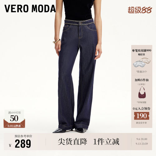 VeroModa宽松直筒牛仔裤百搭