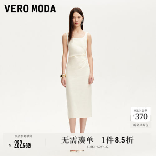 VeroModa腰侧捏褶设计连衣裙