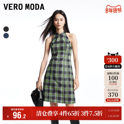 Vero Moda奥莱连衣裙秋冬新款无袖挂脖格纹千禧辣妹风裙子流行