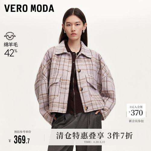 VeroModa复古格纹毛呢外套女