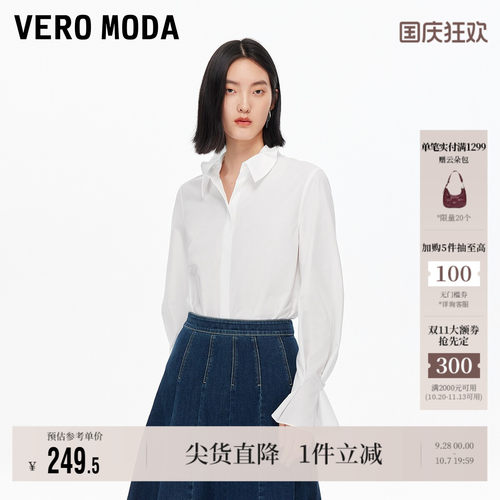VeroModa含棉百搭衬衫衬衫气质