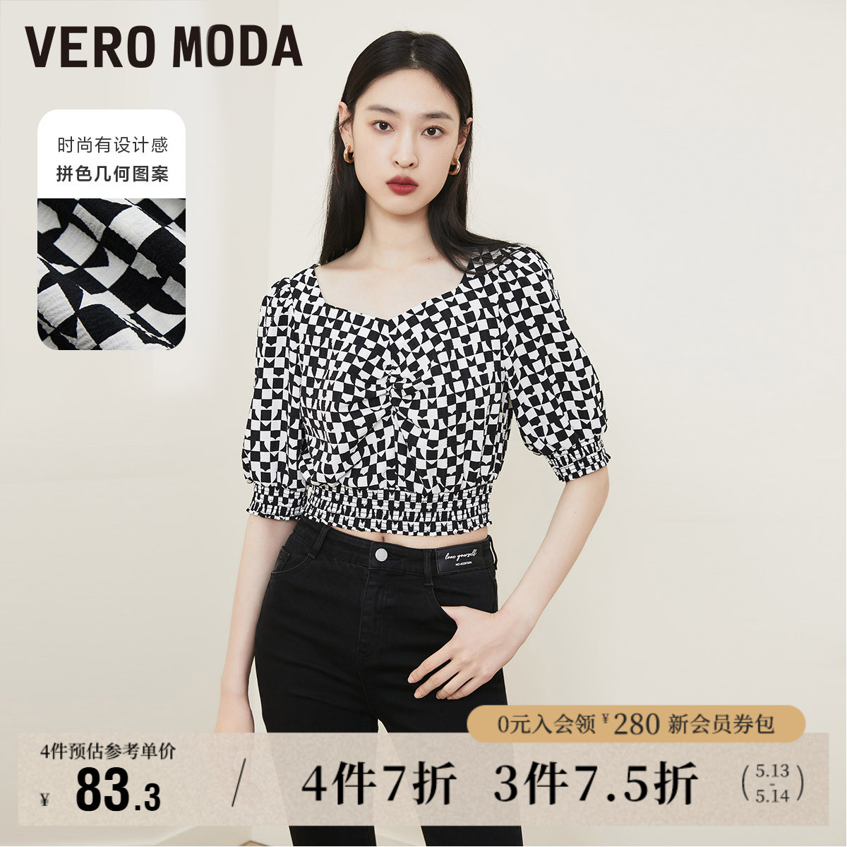 ۻ㣺A06Ưɫ 155/76A/XS Vero Modaײɫٴѩ333.2Ԫ4(83.3Ԫ/)
