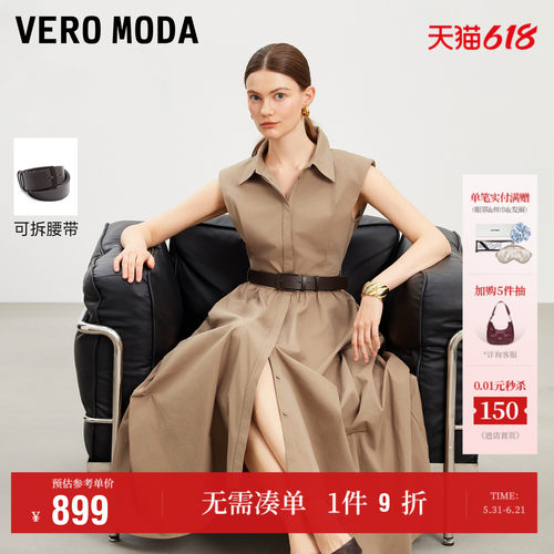 VeroModa连衣裙含垫肩无袖翻领
