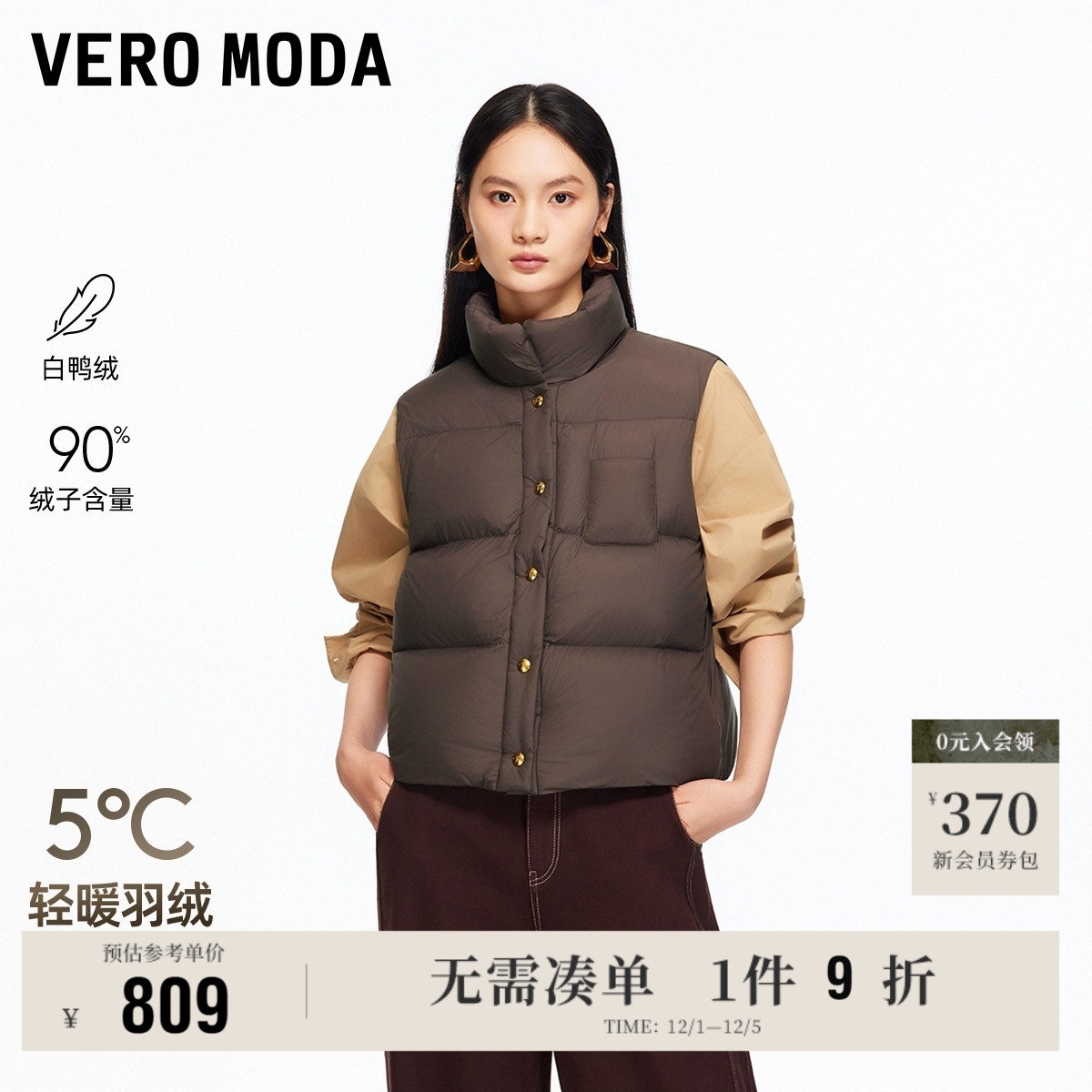 VeroModa羽绒服90白鸭绒