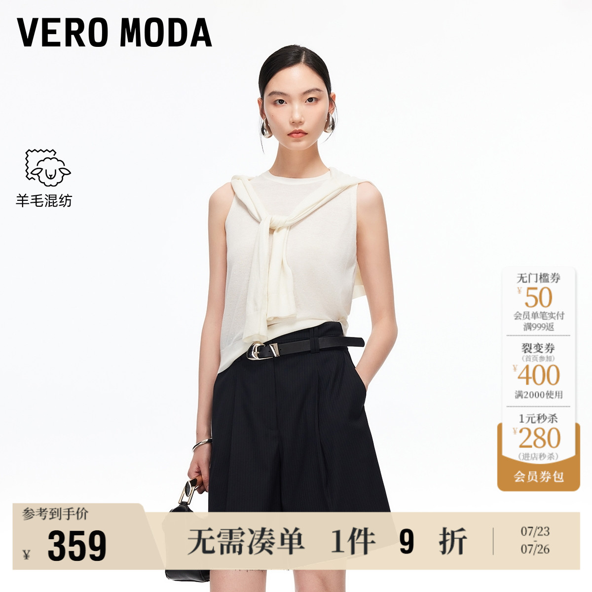 ɫ XS Vero Moda֯359.1Ԫ