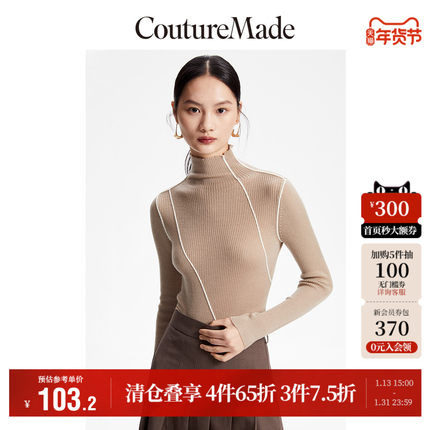 Vero Moda奥莱毛衣针织衫女秋冬清仓气质修身高领纯羊毛打底流行