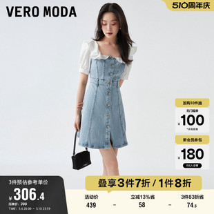 减龄可爱修身 Vero 新款 荷叶边领 Moda奥莱连衣裙夏季 牛仔拼接短袖