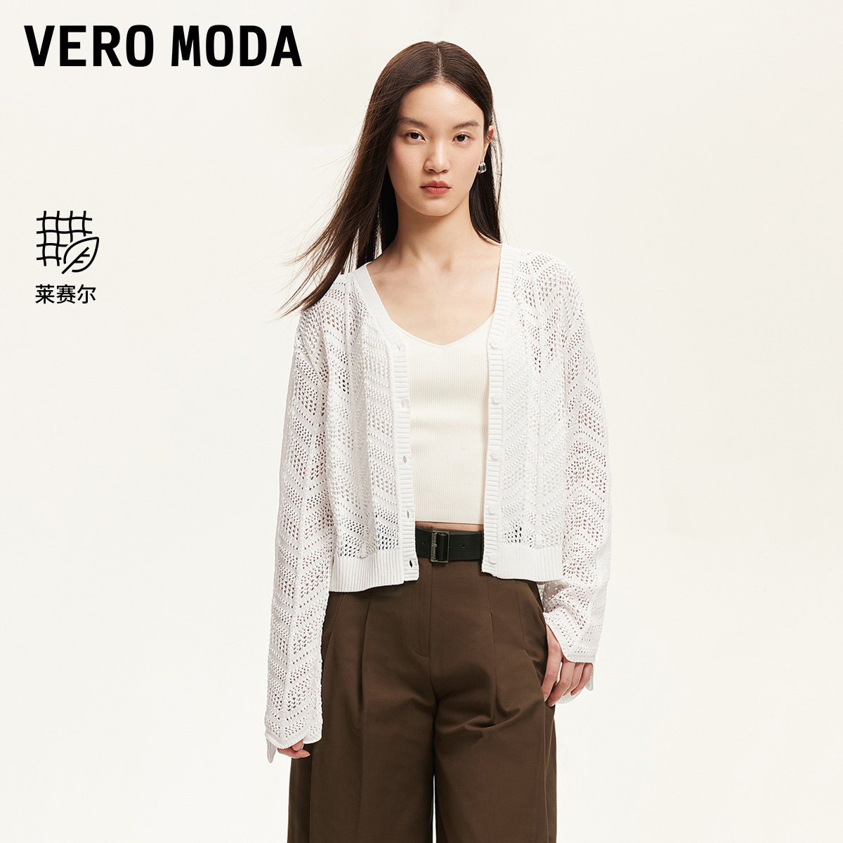 Vero Moda奥莱针织开衫女夏季新款商场同款镂空V领短上衣毛