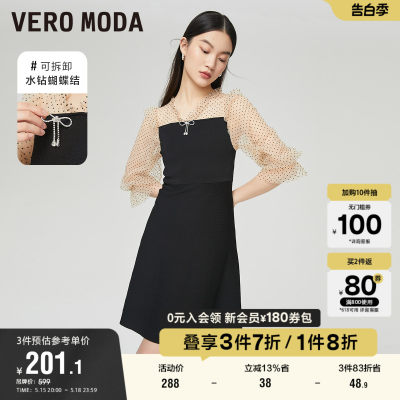 秋冬荷叶边连衣裙VeroModa