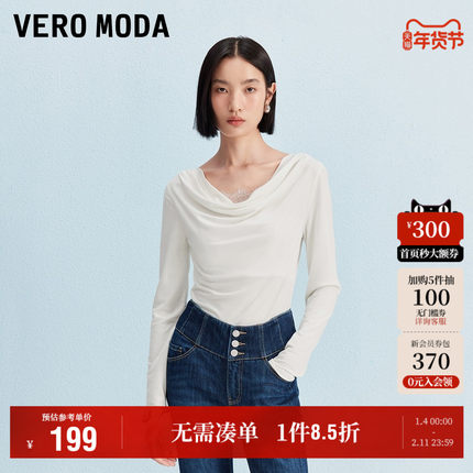 Vero Moda奥莱T恤女2025秋冬新款蕾丝拼接荡领修身显瘦上衣百搭