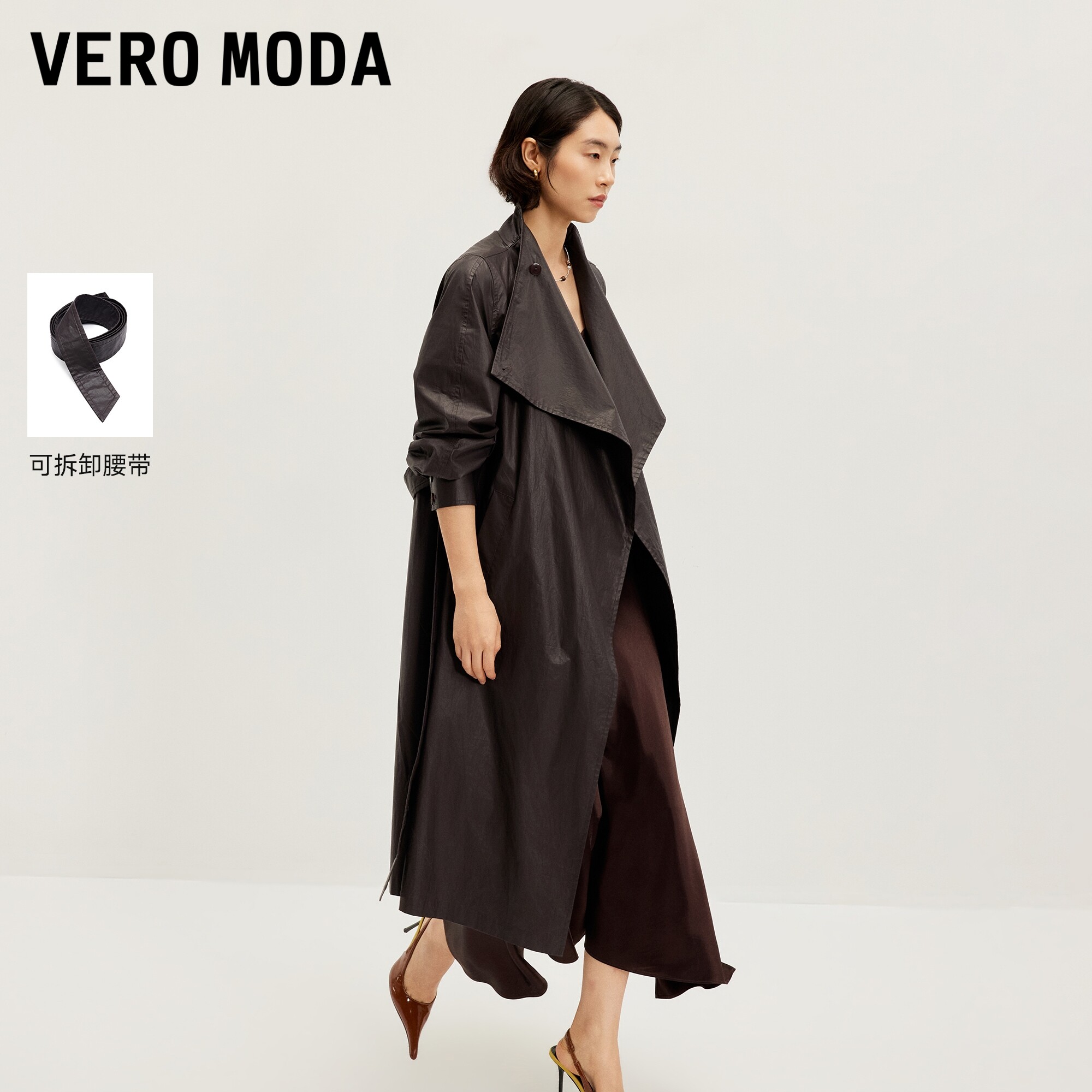 VeroModa风衣可拆卸腰带