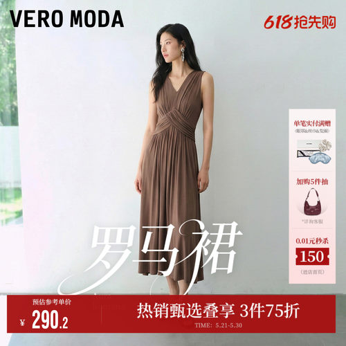 VeroModa连衣裙收腰无袖长裙