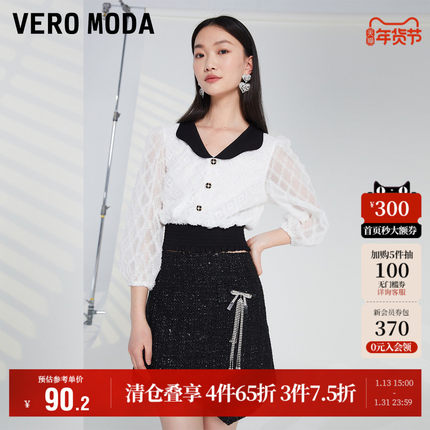 Vero Moda奥莱上衣女秋冬清仓复古撞色娃娃领甜美气质松紧腰百搭