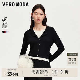 圆领假两件短款 Vero 新商场同款 女2025秋季 上衣 Moda奥莱针织衫