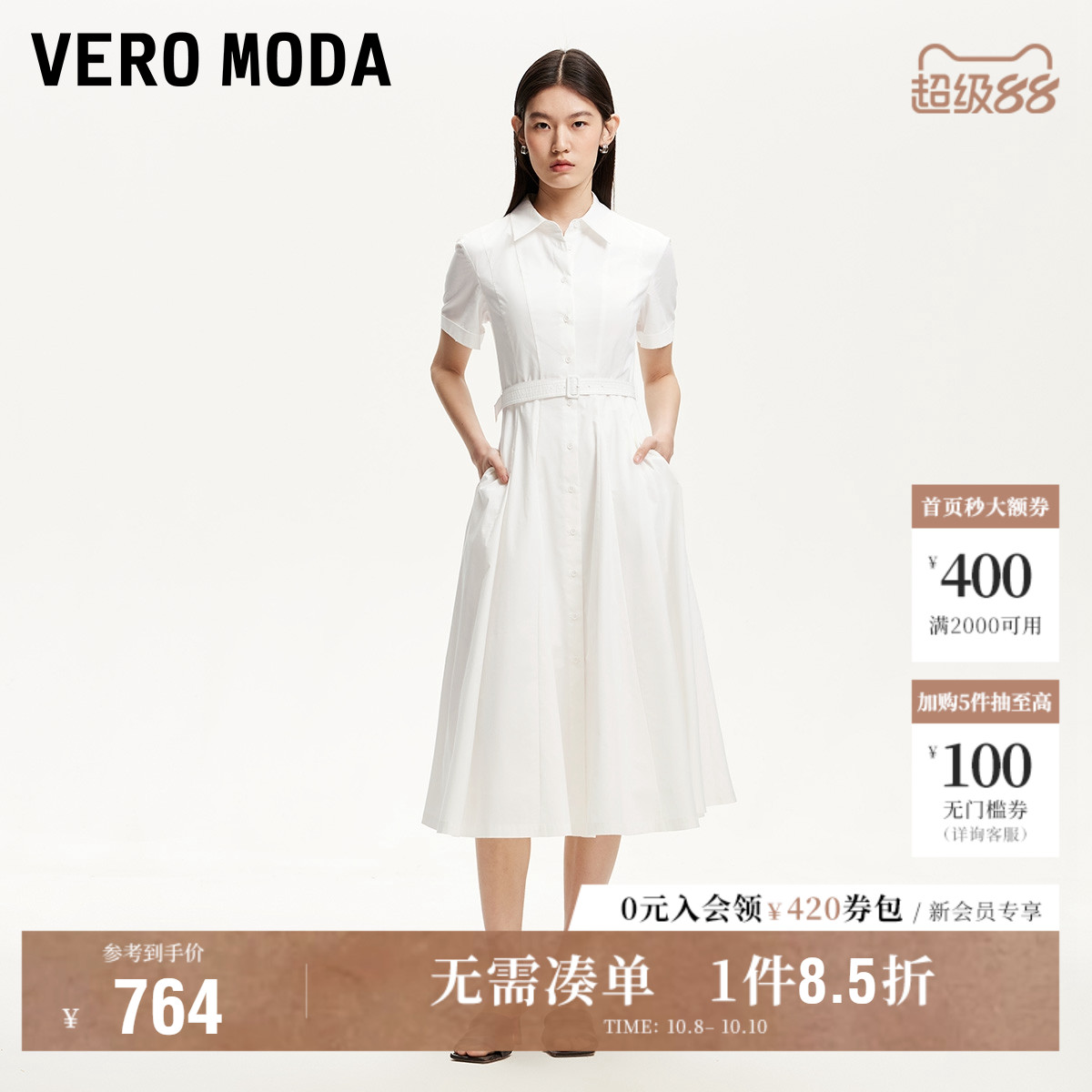 VeroModa单排扣设计连衣裙