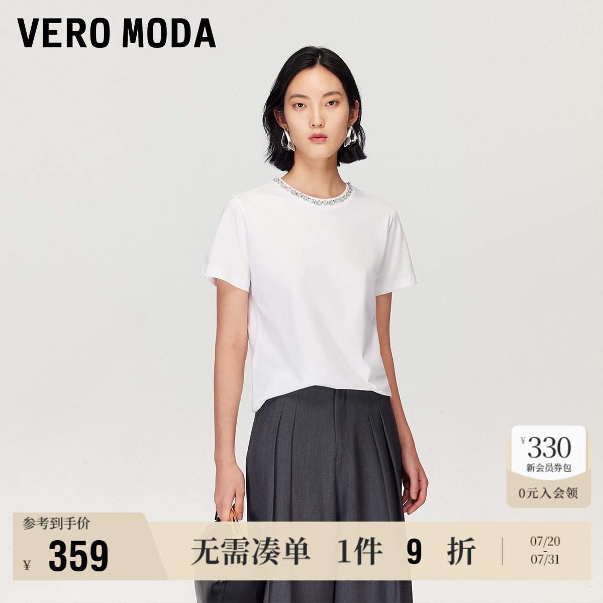 ɫ XS Vero Moda綤鴿ɫT359.1Ԫ
