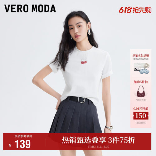 VeroModaT恤樱桃图案刺绣