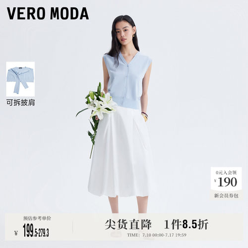 VeroModa针织衫含苎麻可拆披肩