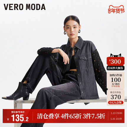 Vero Moda奥莱牛仔衬衫女秋冬清仓宽松长袖翻领简约休闲上衣百搭