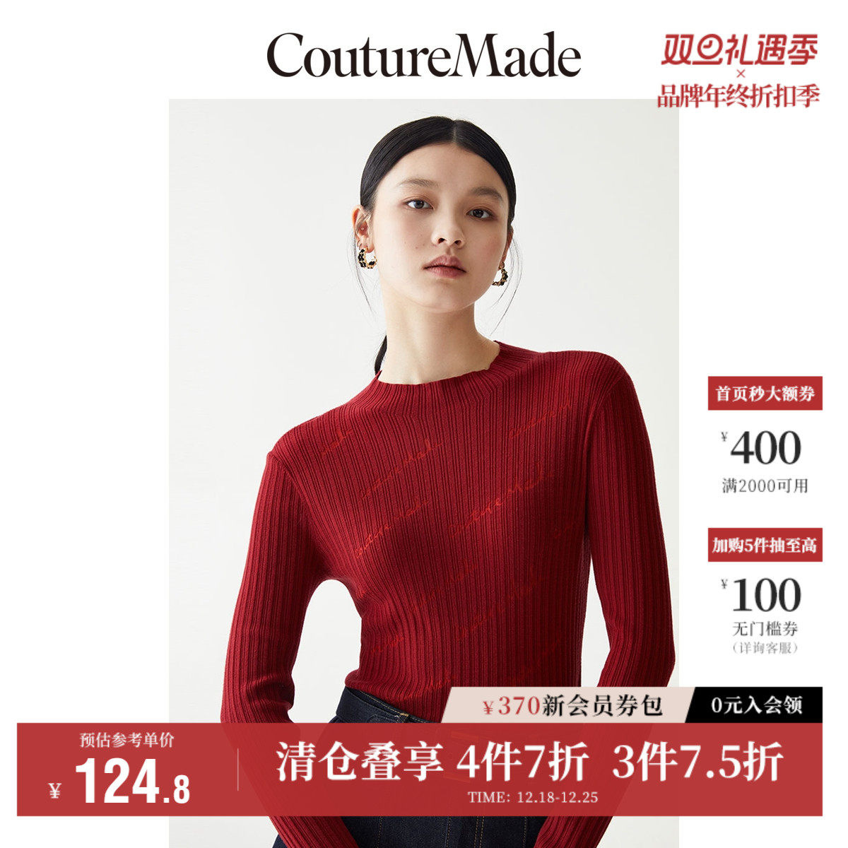 Vero Moda奥莱针织衫女秋冬修身优雅简约气质打底衫毛衣百搭