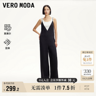V領(lǐng)吊帶設(shè)計(jì)萊賽爾亞麻闊腿褲 Vero Moda奧萊背帶褲 女2025夏新款 子
