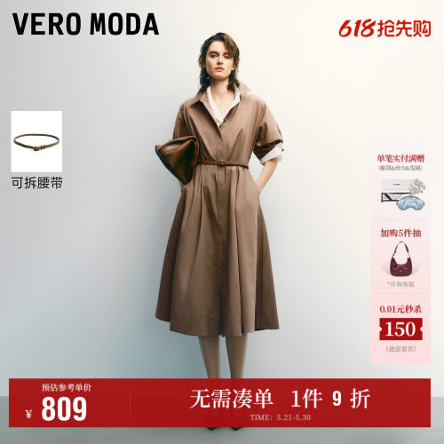 VeroModa连衣裙腰带纯棉灯笼袖